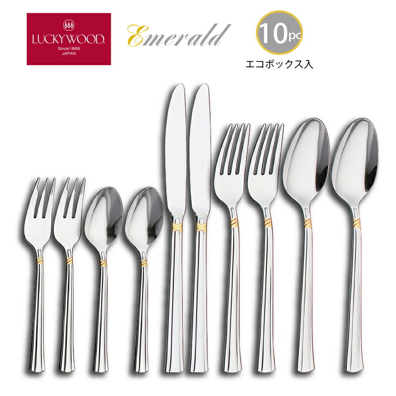 燕三条 カトラリーセット」の人気商品一覧 | 安い商品を通販サイトから