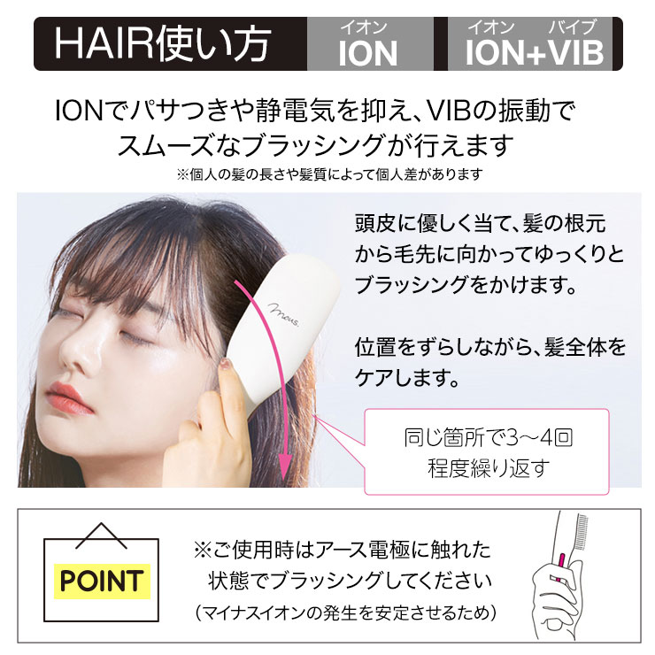 楽天市場】【フェイスパック2枚付】リフトブラシ 美顔器 EMS 電気