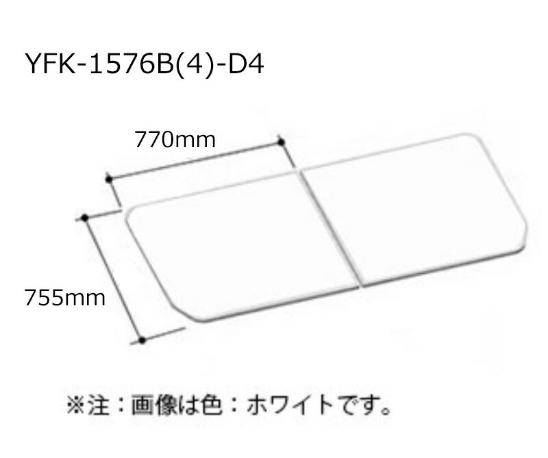 楽天市場】YFK-1576B(4)-D4 組フタ : etile 楽天市場ショップ