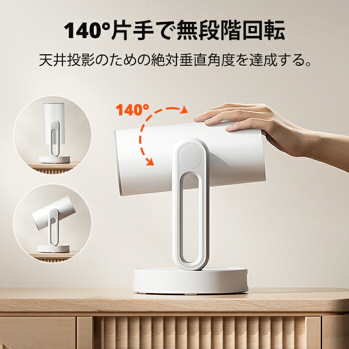 楽天市場】【2月限定!8,000円クーポン】ETOE プロジェクター Android