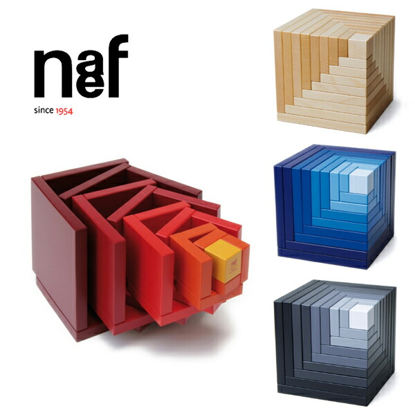 楽天市場】Naef ネフ社 セラ Cella〜ペア・クラーセンがデザインし