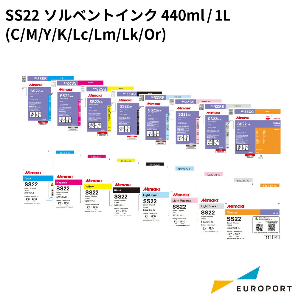楽天市場】ミマキ CJV200/330シリーズ ソルベントインク 440ml/1L SS22