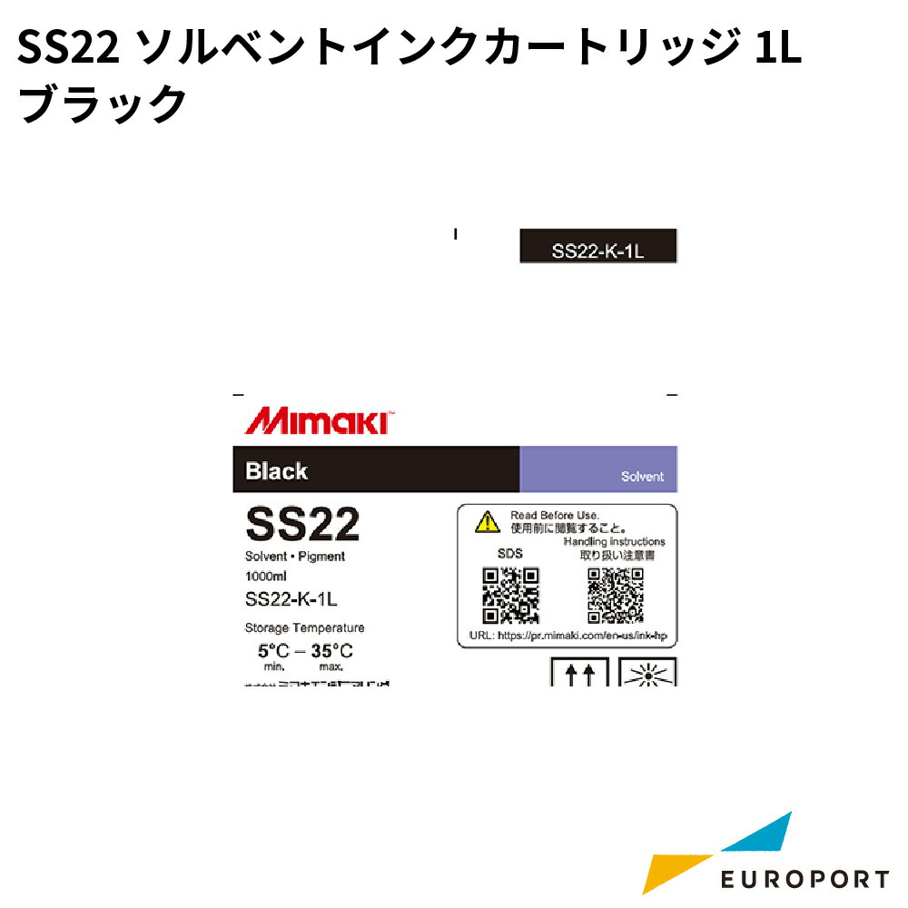楽天市場】ミマキ CJV200/330シリーズ ソルベントインク 440ml/1L SS22