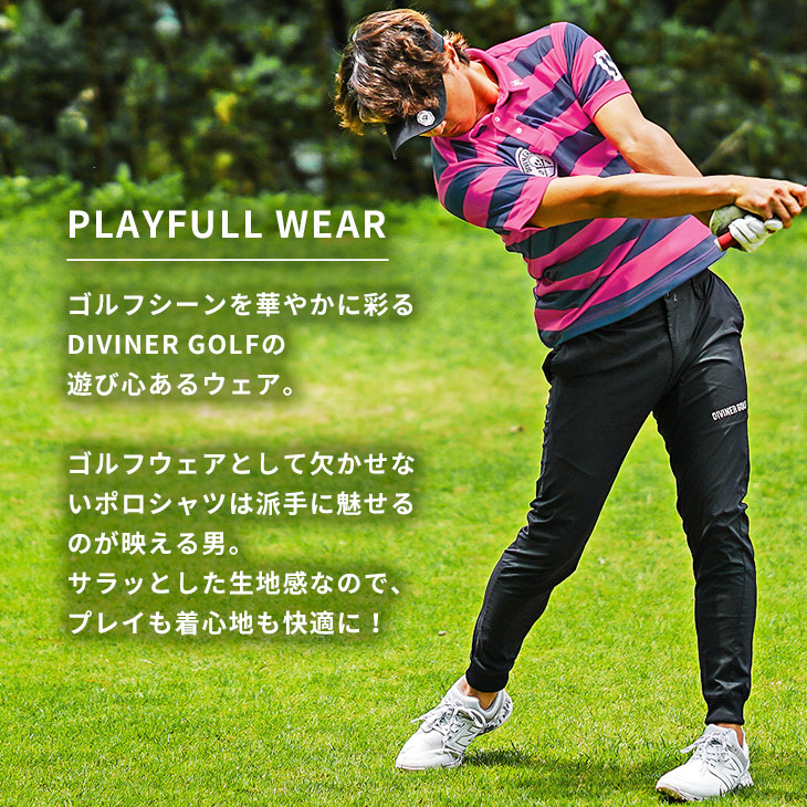 楽天市場】【DIVINER GOLF】ゴルフウェア メンズ ポロシャツ 半袖