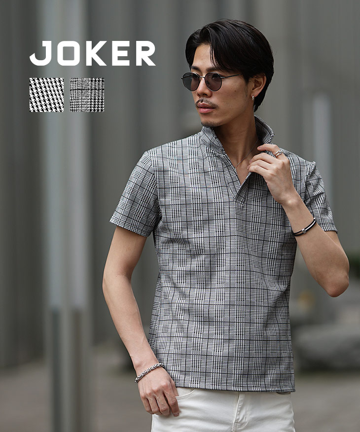 楽天市場】ポロシャツ メンズ イタリアンカラー シャツ 半袖 シャツ