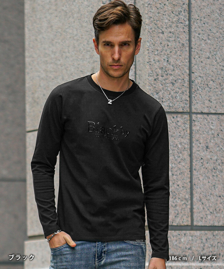 楽天市場】クルーネック Tシャツ メンズ ブランド 長袖 黒Tシャツ
