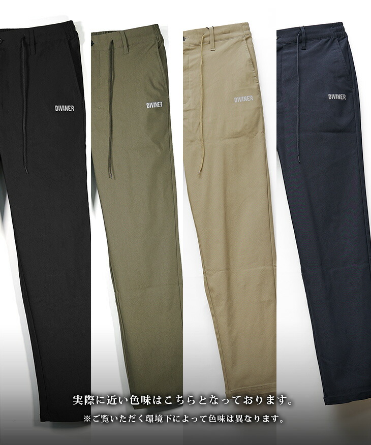 楽天市場】【DIVINER GOLF】 ゴルフウェア メンズ ゴルフパンツ