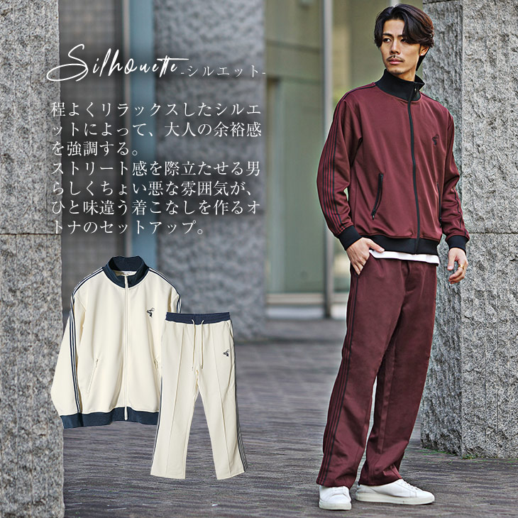 楽天市場】ジャージ メンズ セットアップ メンズ ジャージ 上下 メンズ