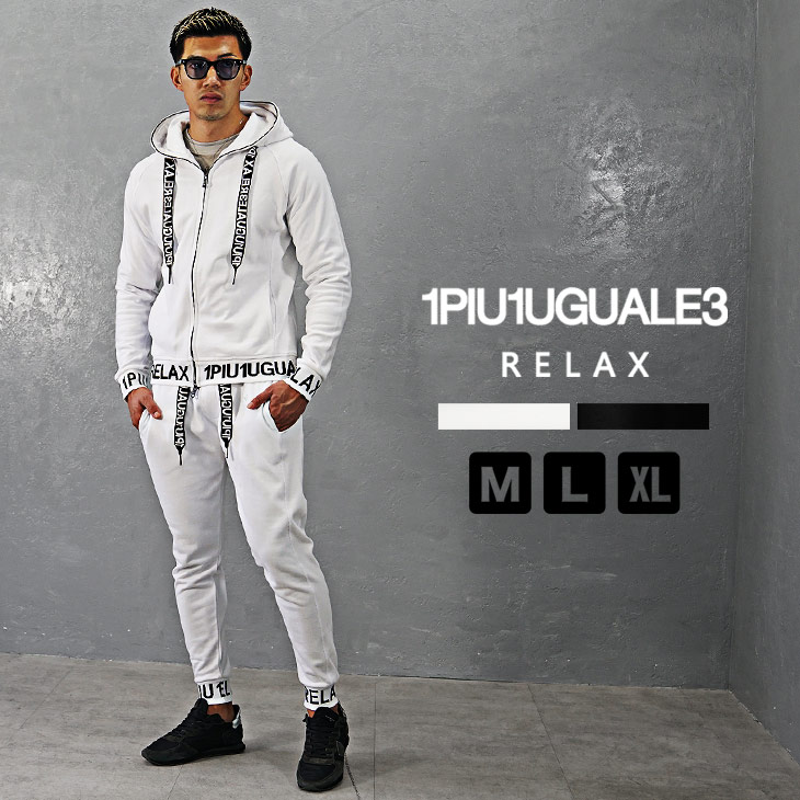 楽天市場】ウノピュウノウグァーレトレ セットアップ メンズ ブランド