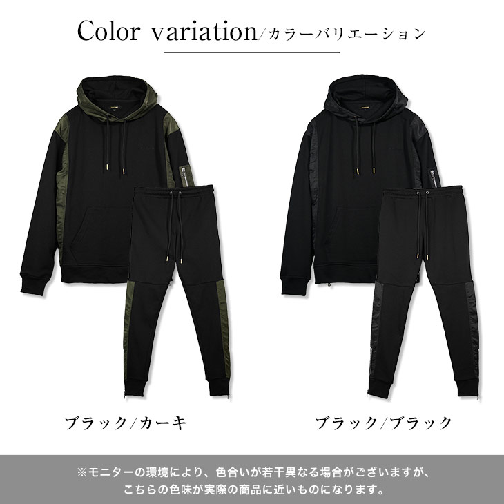 楽天市場】セットアップ メンズ 秋 切り替え パーカー メンズ