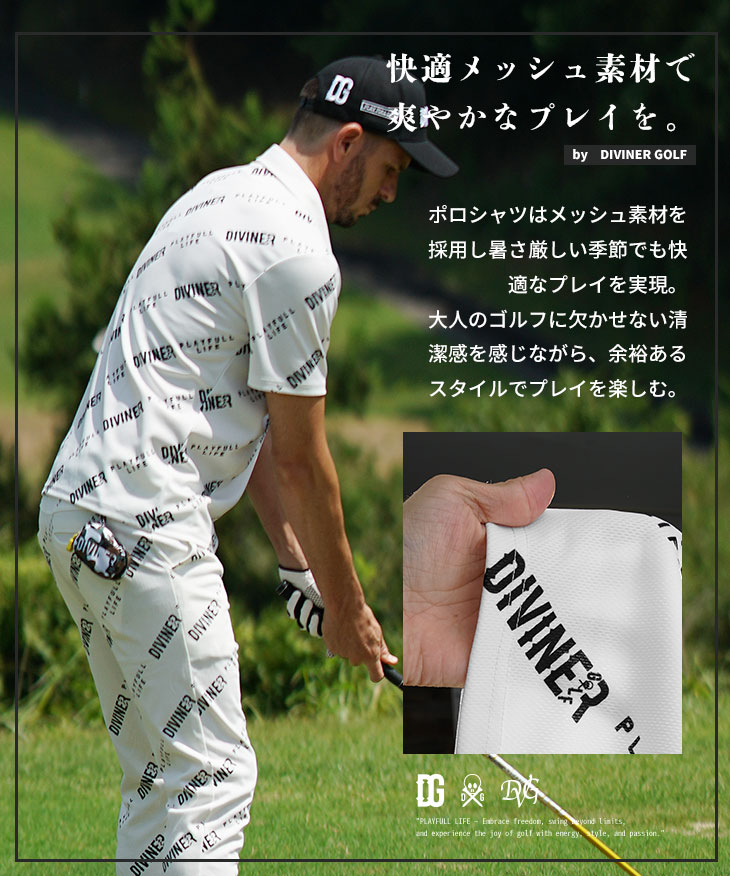 楽天市場】【DIVINER GOLF】 ゴルフウェア メンズ セットアップ メンズ