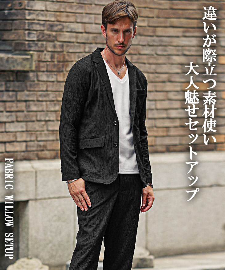楽天市場】セットアップ メンズ 秋冬 カジュアル スーツ テーラード