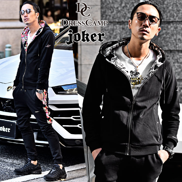 楽天市場】dresscamp ドレスキャンプ ブランド おしゃれ ジャージ
