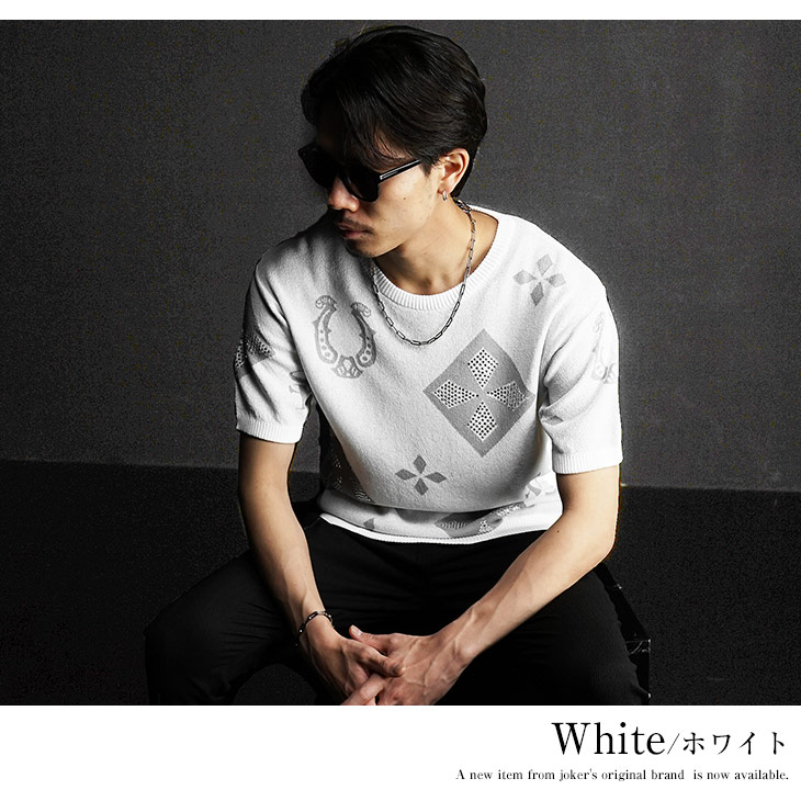 楽天市場】サマーニット メンズ サマーセーター 総柄 春 ニット 半袖