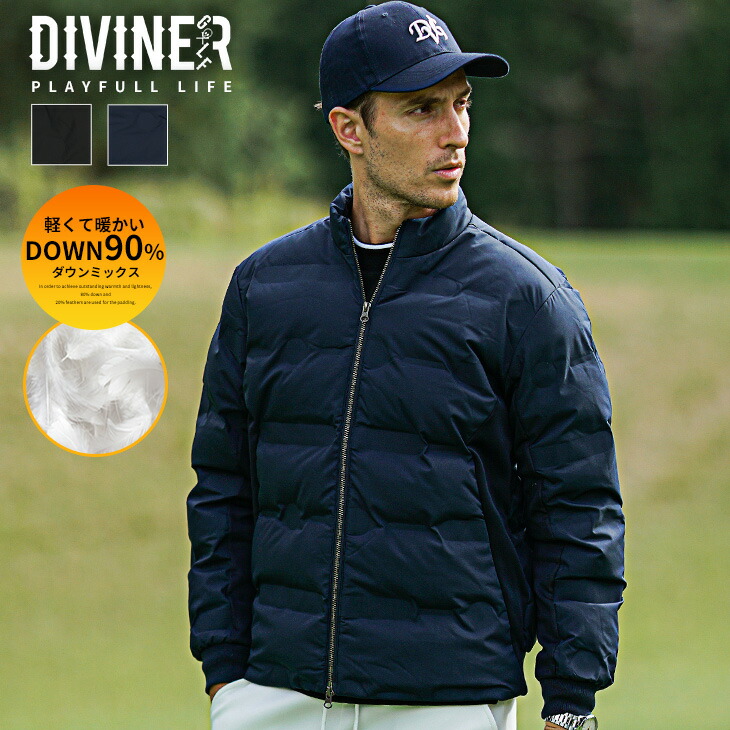楽天市場】【DIVINER GOLF】 ゴルフウェア メンズ アウター ダウン