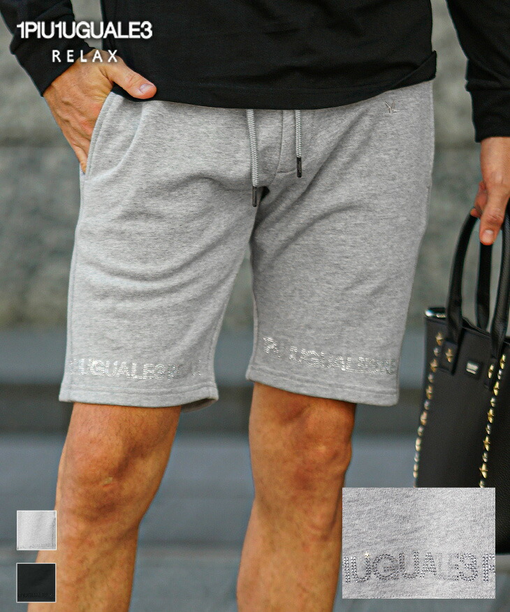 楽天市場】ウノピゥウノウグァーレトレ リラックス 1PIU1UGUALE3 RELAX