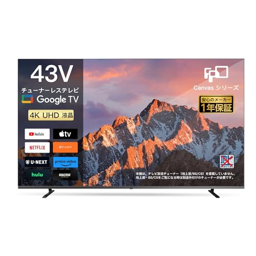 テレビ43V型」の人気商品一覧 | 安い商品を通販サイトから探す - 価格.com