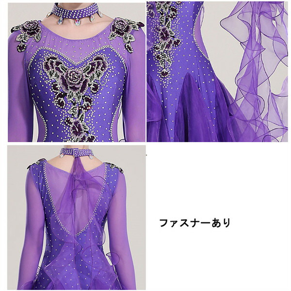 楽天市場】送料無料 社交ダンス ドレス ワンピース モダンドレス
