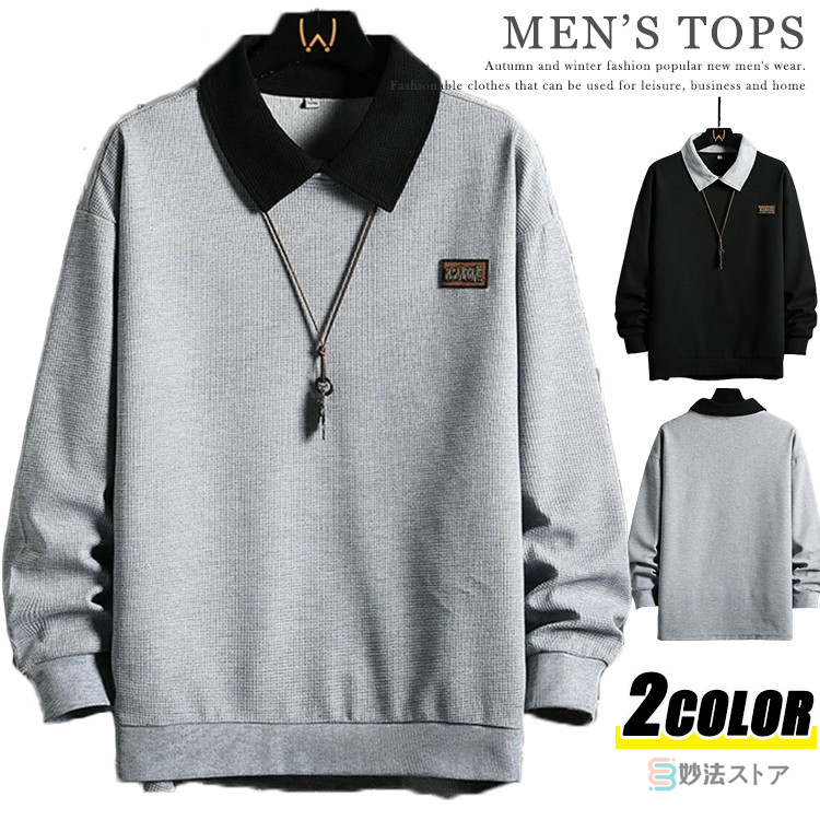 楽天市場】スウェット トレーナー メンズ 襟つきトレーナー 長袖 春物