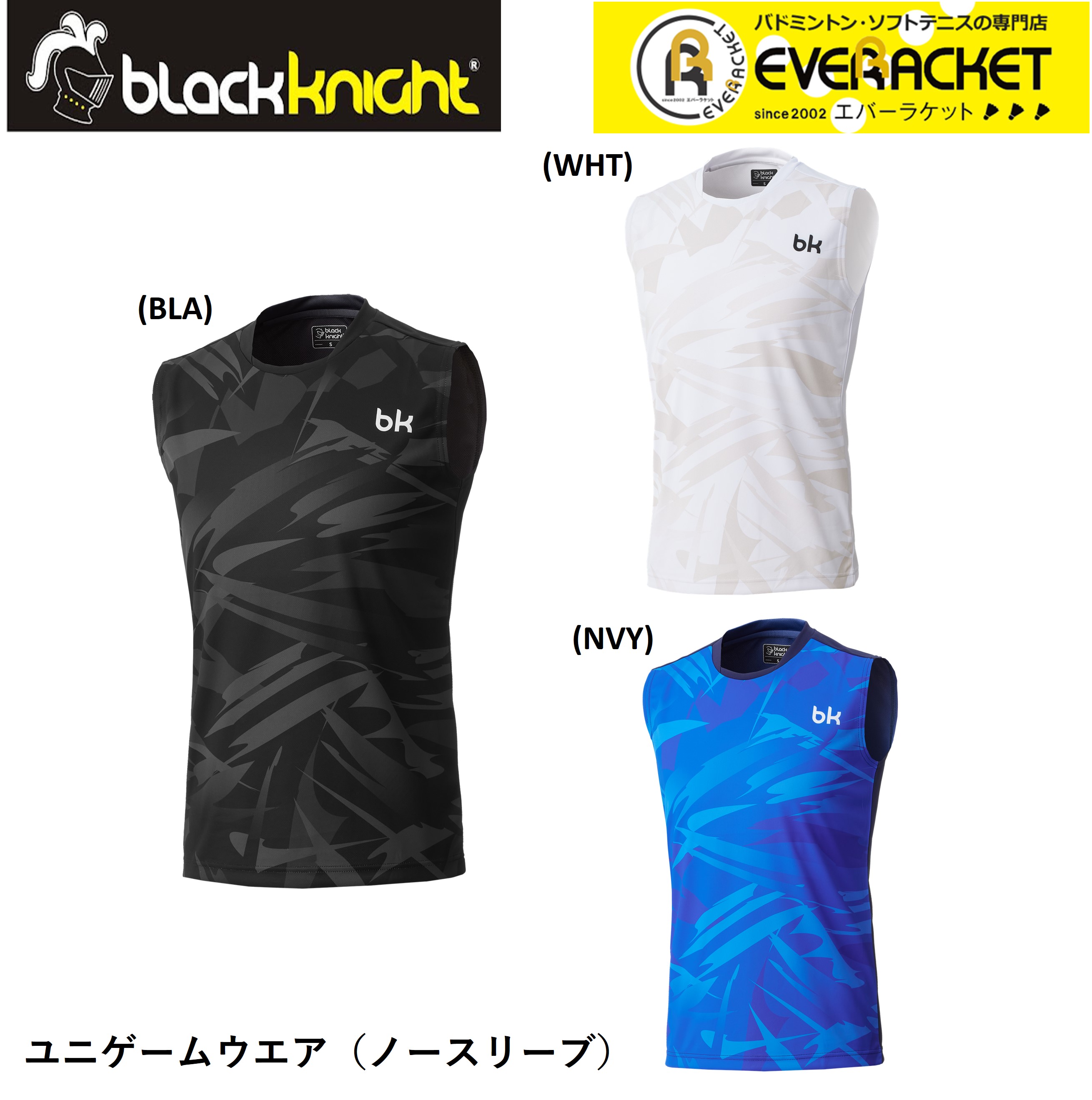 楽天市場】【LINE追加で5%OFFクーポン配布中】ブラックナイト black
