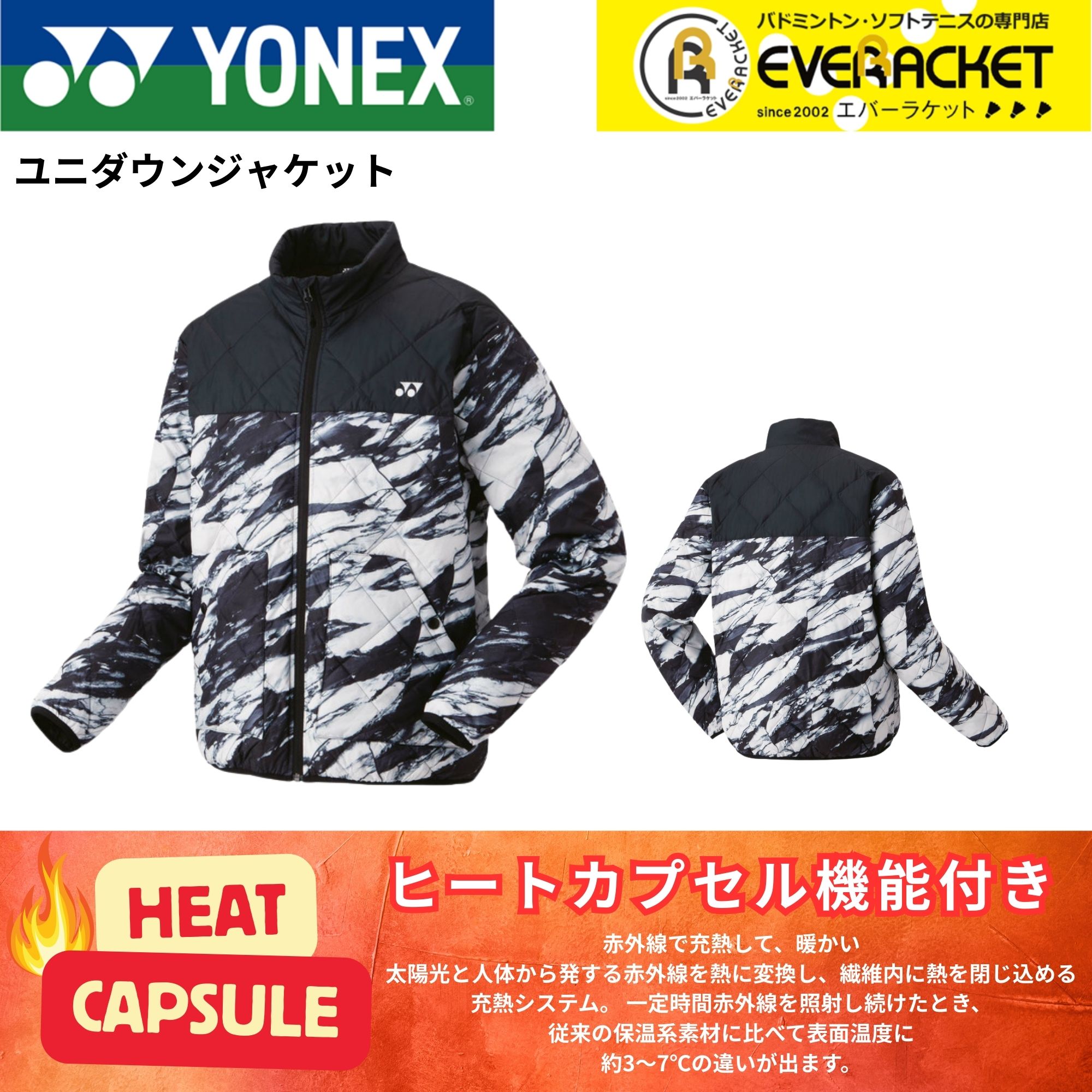 楽天市場】【LINE追加で5%OFFクーポン配布中】ヨネックス YONEX ウエア