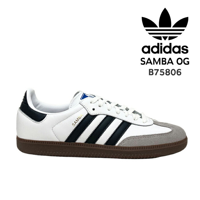 楽天市場】adidas アディダス サンバ スニーカー メンズ レディース