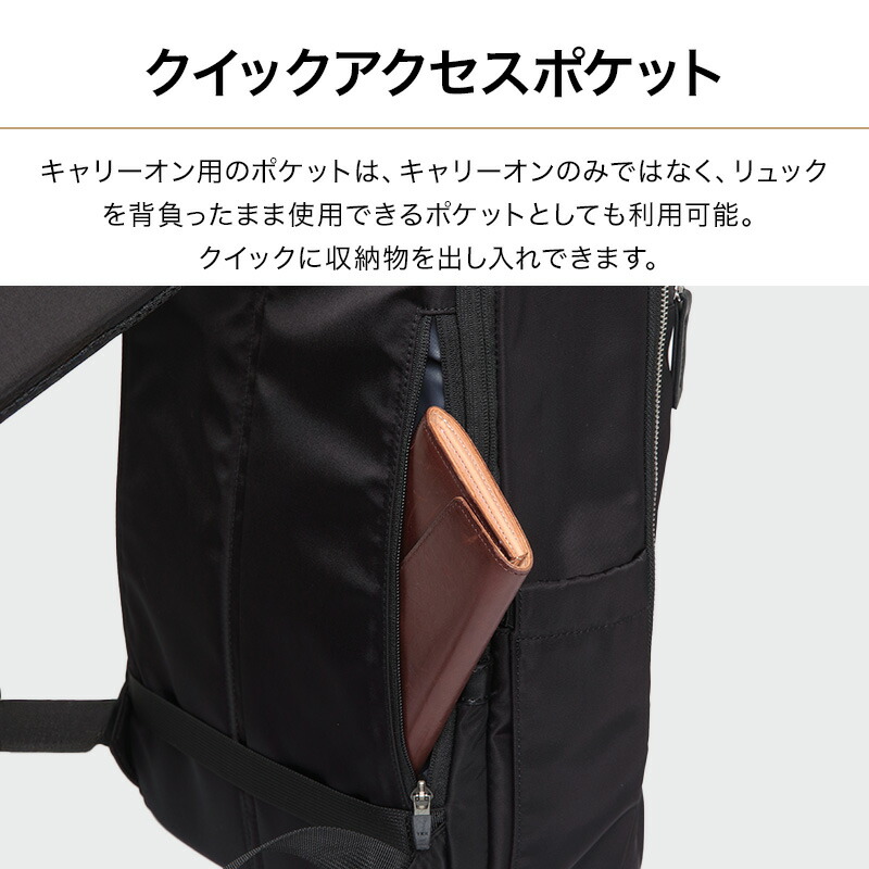 楽天市場】【14個の機能搭載！】 Evoon マルチビジネスリュックEmma 大