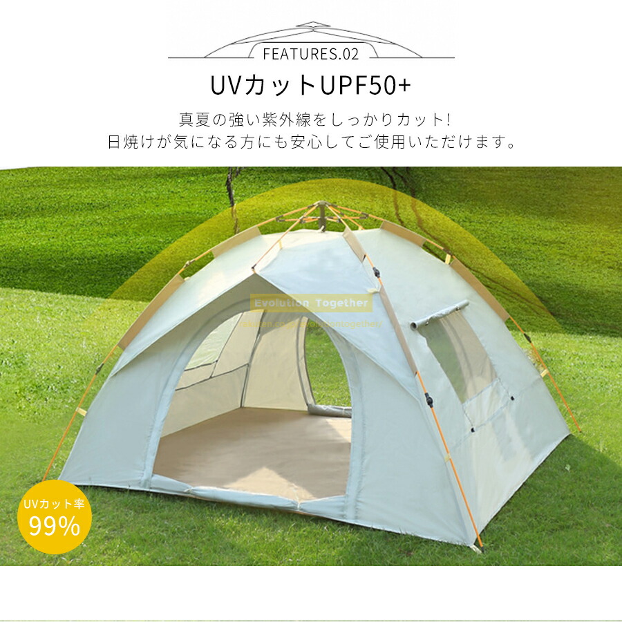 楽天市場】☆1000円OFF+P5倍☆4人用 アウトドア テント キャンプ