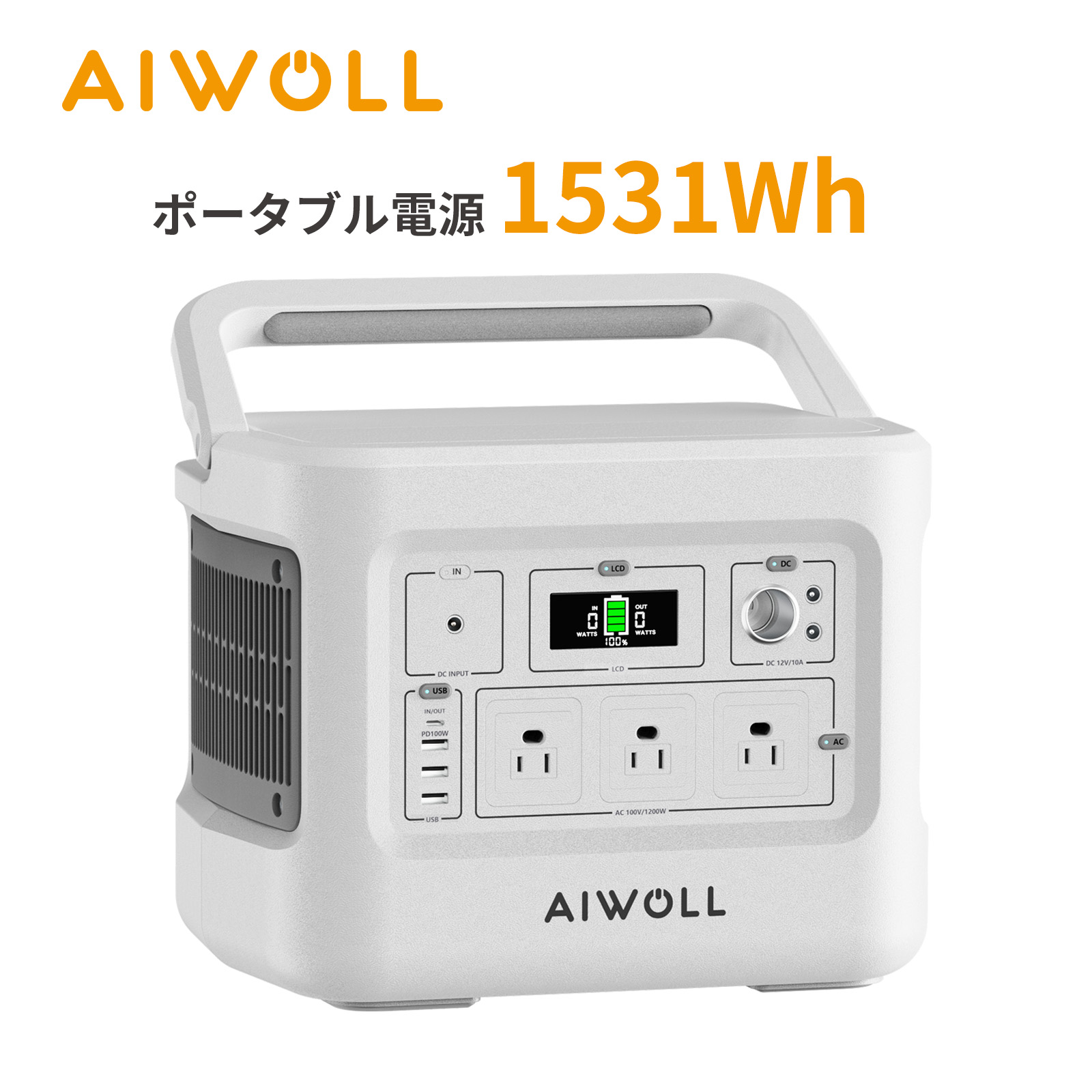 楽天市場】Evopow ポータブル電源 1500W 1531Wh大容量 急速充電 リン酸