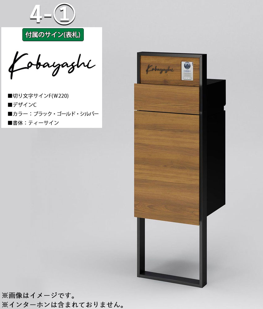 楽天市場】機能門柱 宅配ボックス 表札 LIXIL 機能門柱FF セット4 前