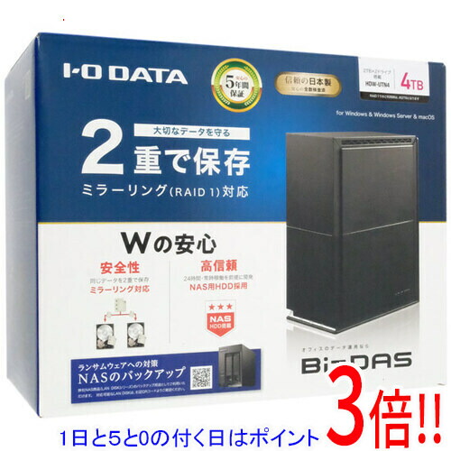 楽天市場】i-o data 外付ハードディスク 4tbの通販