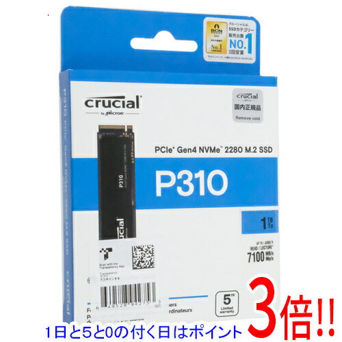 楽天市場】crucial ssd m.2 1000gb p1シリーズ type2280の通販