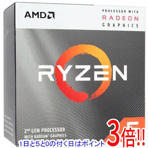 CPU 3400g ryzen5」の人気商品一覧 | 安い商品を通販サイトから探す