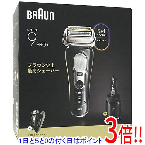 楽天市場】ブラウン シェーバー シリーズ9pro（カラーブラック）の通販