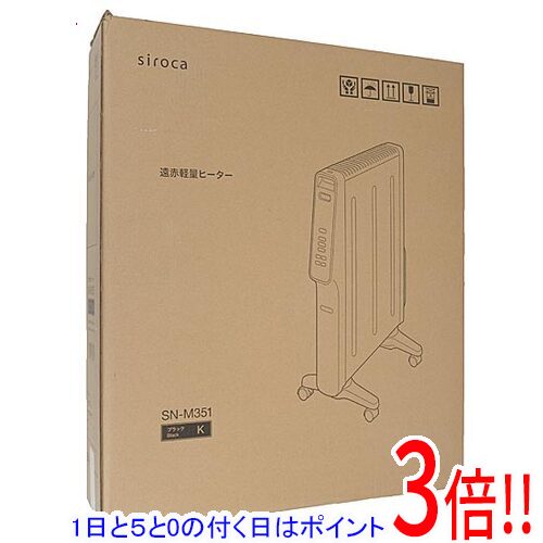 かるポカ」の人気商品一覧 | 安い商品を通販サイトから探す - 価格.com