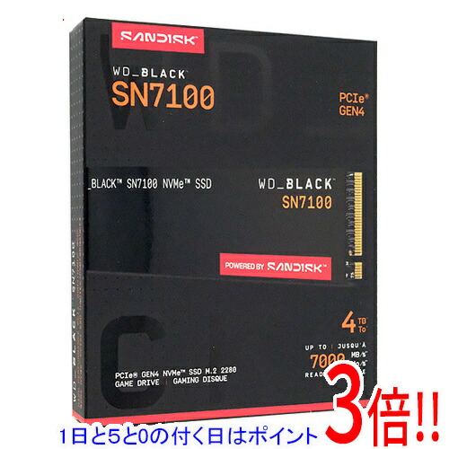 wd sn7100 4tb」の人気商品一覧 | 安い商品を通販サイトから探す