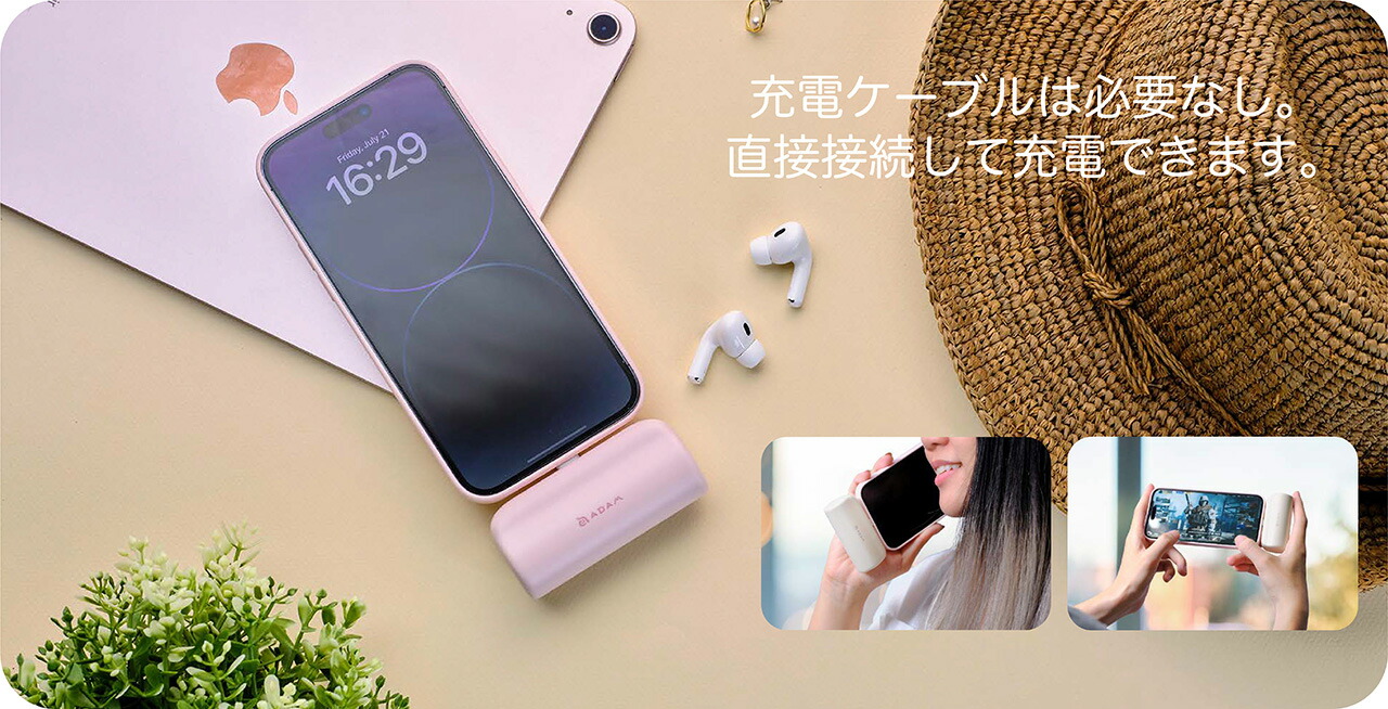 楽天市場】モバイルバッテリー 軽量 小型 大容量 直挿し タイプC