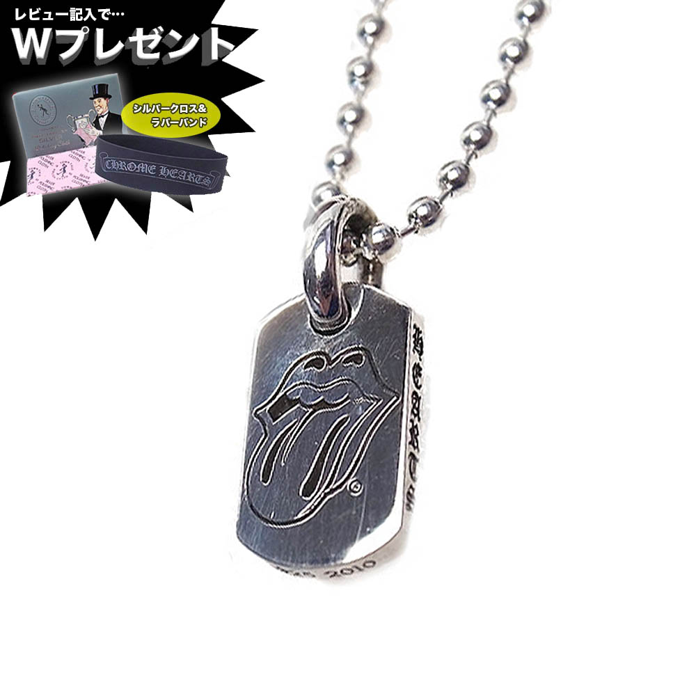 楽天市場】クロムハーツ ネックレス CHROME HEARTS タイニー