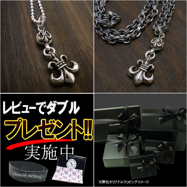楽天市場】クロムハーツ ネックレス CHROME HEARTS ペーパーチェーン 1