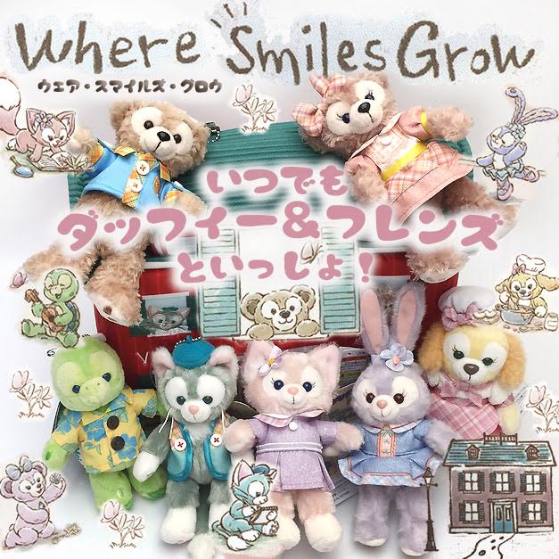 楽天市場】オルメル ぬいぐるみバッジ ぬいバ ダッフィー＆フレンズ