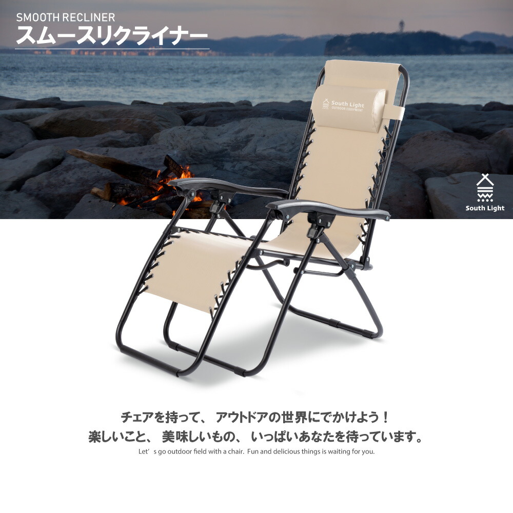 楽天市場】【75%OFFクーポン利用で3506円】South Light アウトドア