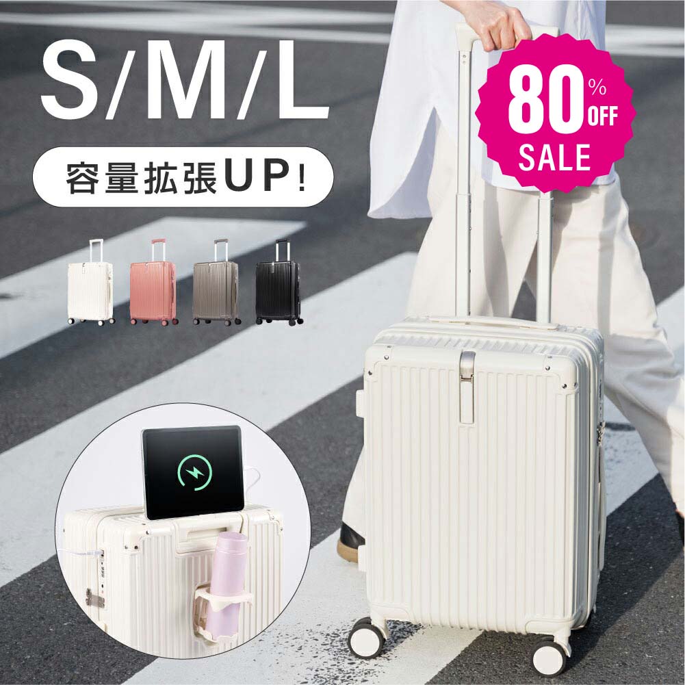 楽天市場】【80%OFFクーポン利用で3656円】スーツケース キャリー