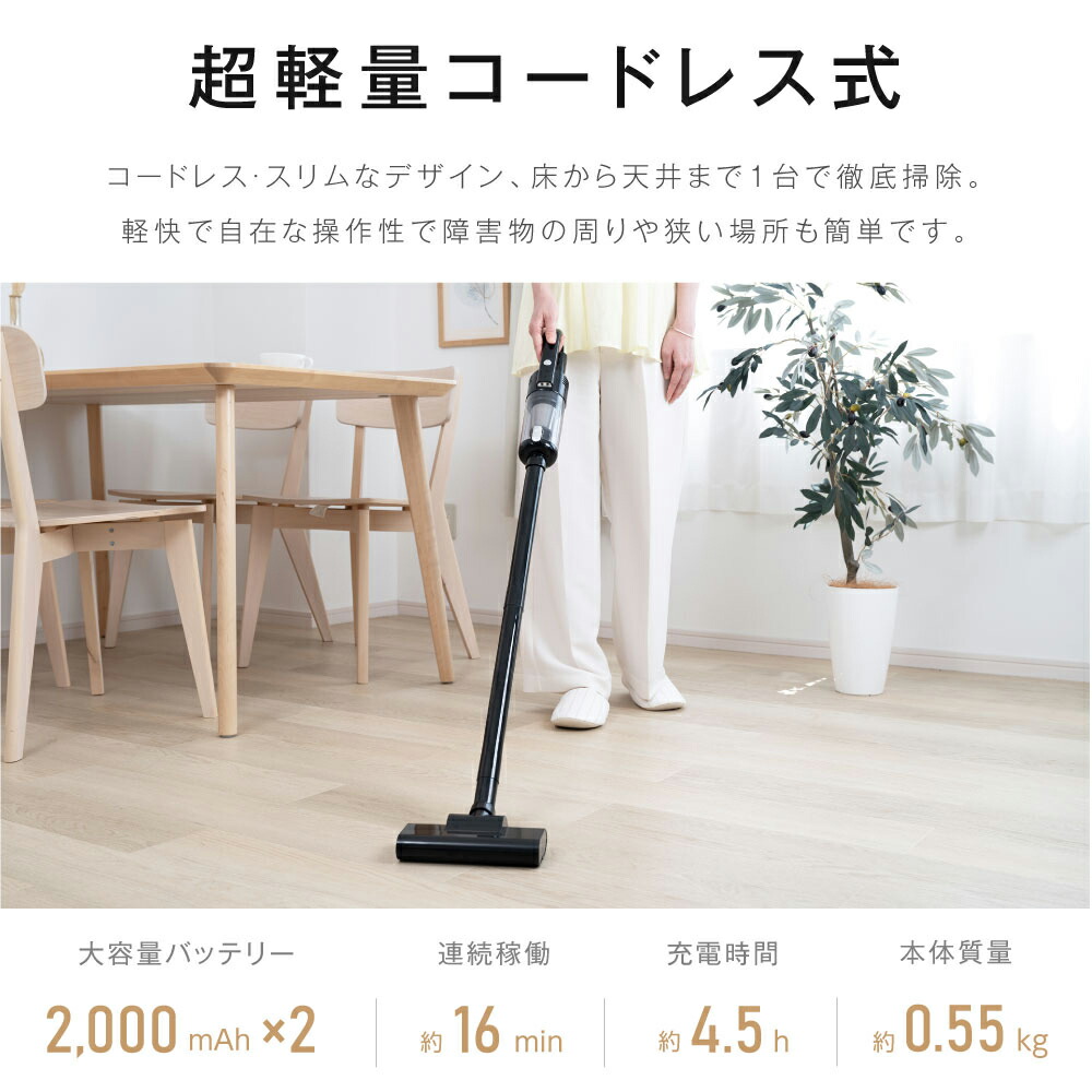 楽天市場】【75%OFFクーポン利用で3495円】掃除機 サイクロン