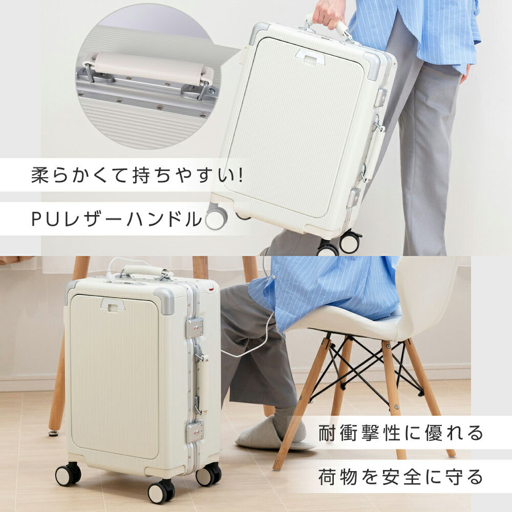 楽天市場】【80%OFFクーポン利用で6616円】ELLE 前開き スーツケース