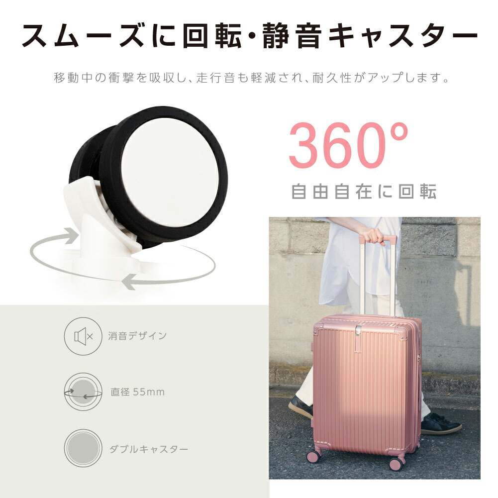 楽天市場】【80%OFFクーポン利用で3656円】スーツケース キャリー