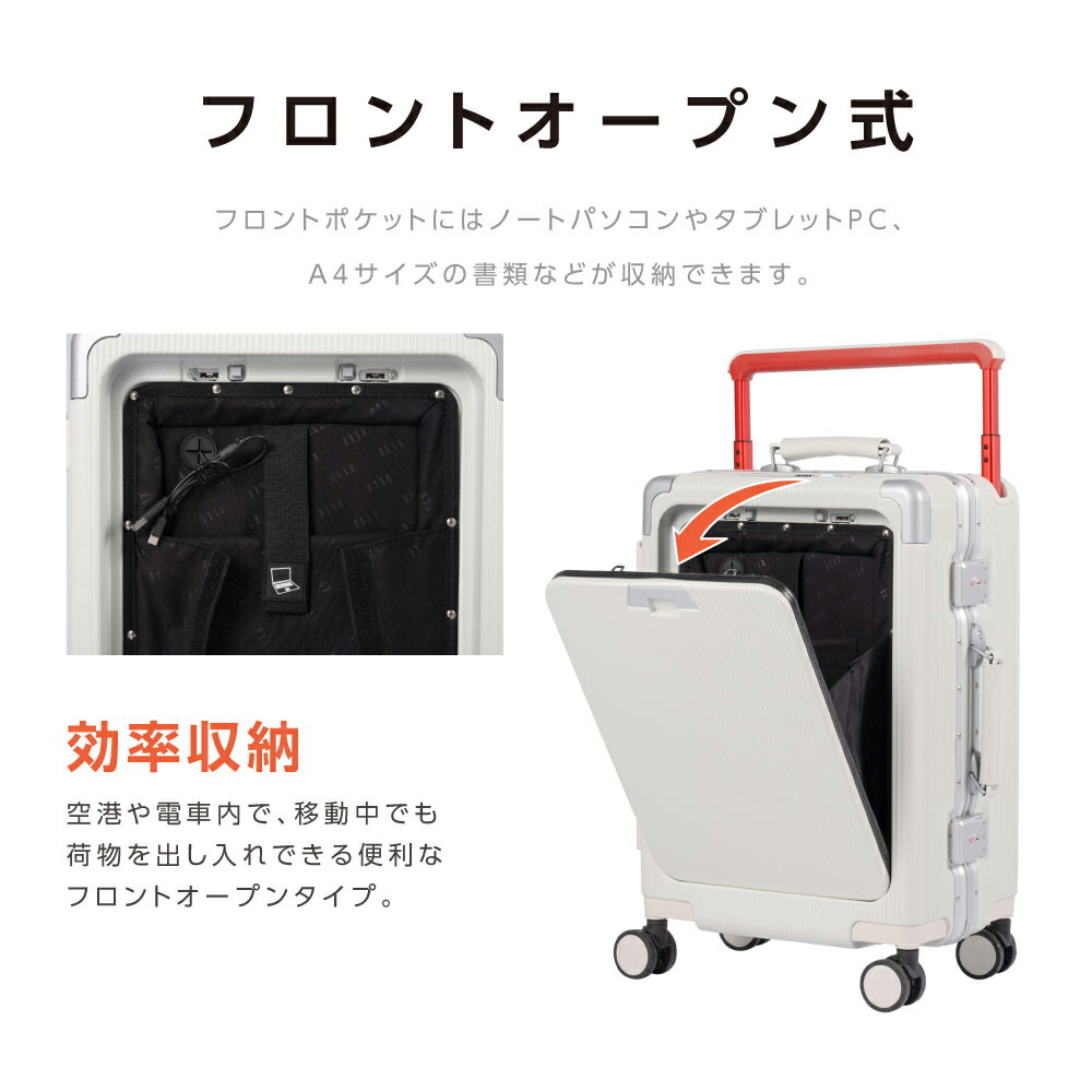 楽天市場】【80%OFFクーポン利用で6616円】ELLE 前開き スーツケース
