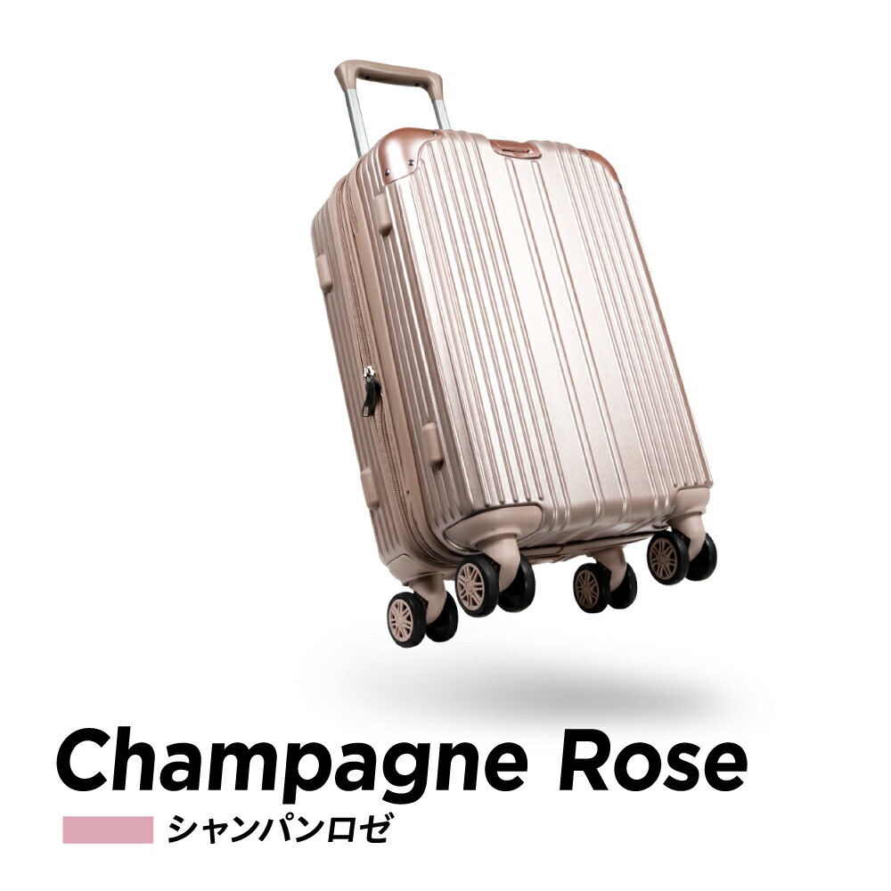 楽天市場】【正規品☆現役CA監修】 スーツケース キャリーケース 超