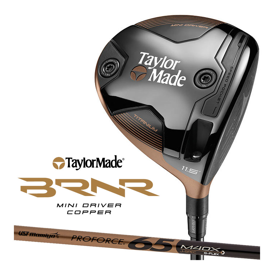 楽天市場】【即納可能】テーラーメイド バーナー ミニ ドライバー