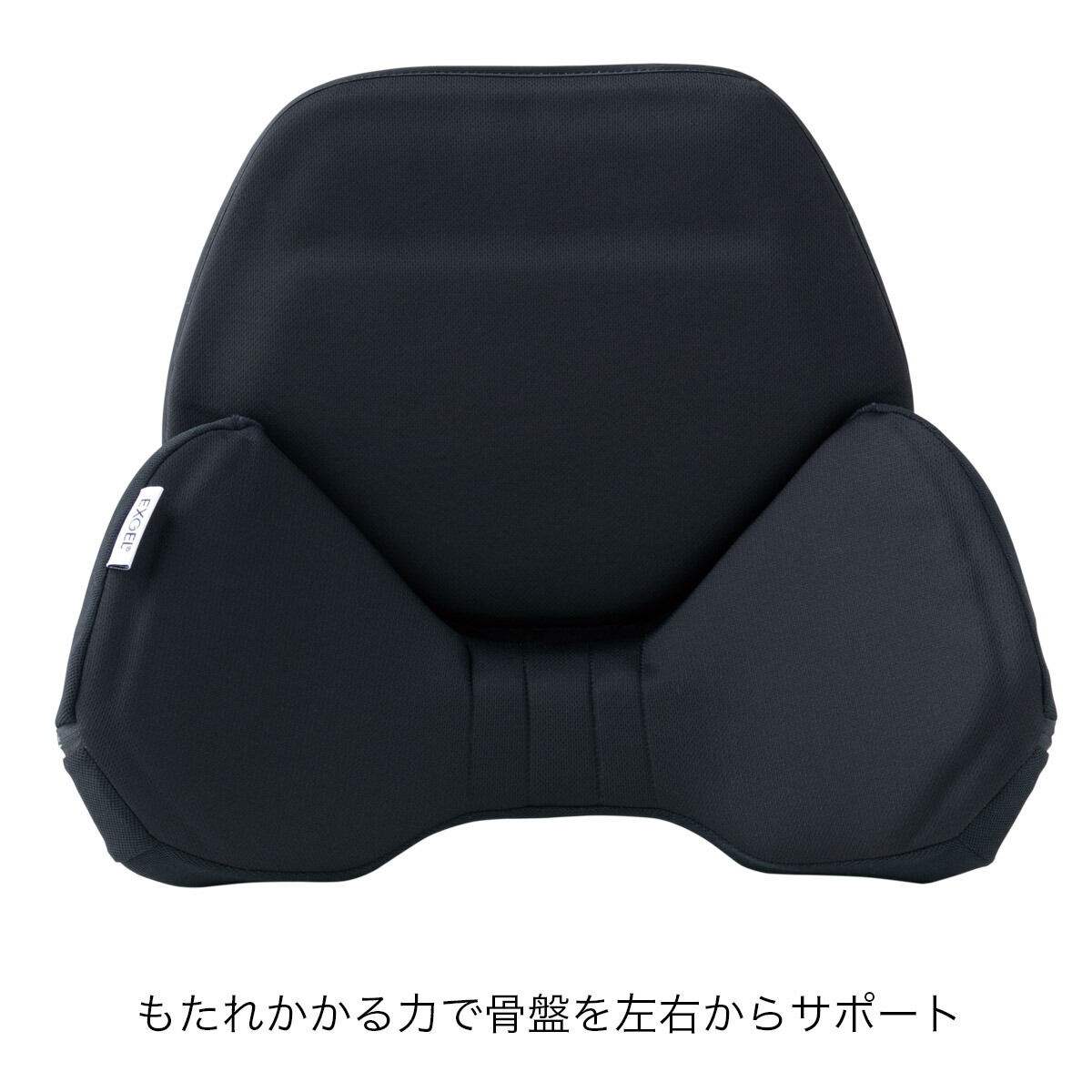 楽天市場】＼腰痛対策の決定版／ エクスジェル EXGEL HUD01 ハグ