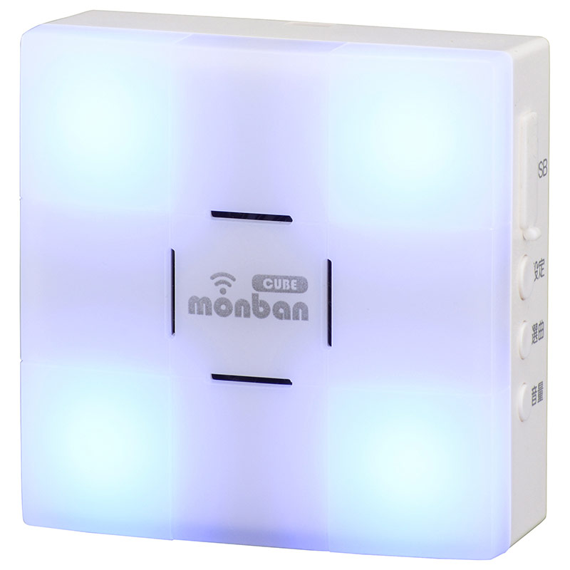 楽天市場】オーム電機 monban 【音と光で知らせる】チャイム増設用 光